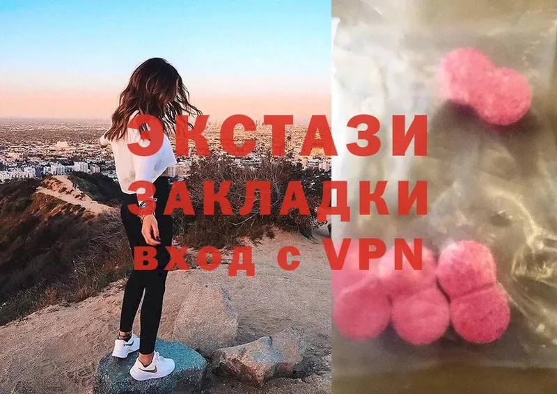 Ecstasy VHQ  darknet телеграм  Ульяновск  наркотики 