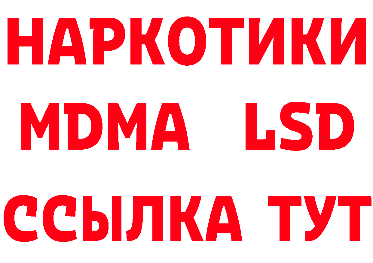 ГАШ 40% ТГК сайт даркнет мега Ульяновск